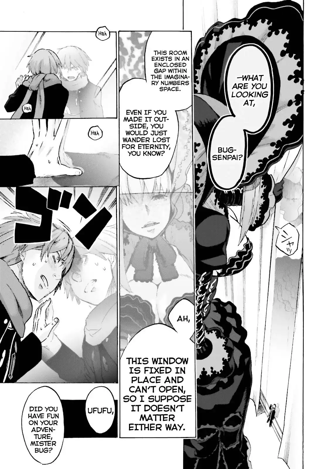 Fate/Extra - Mikon! Kyasuko-chan!? Chapter 17 9